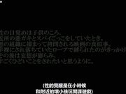 USBA-017C 真正的我…是M。無法壓抑超M願望 美雪20歳
